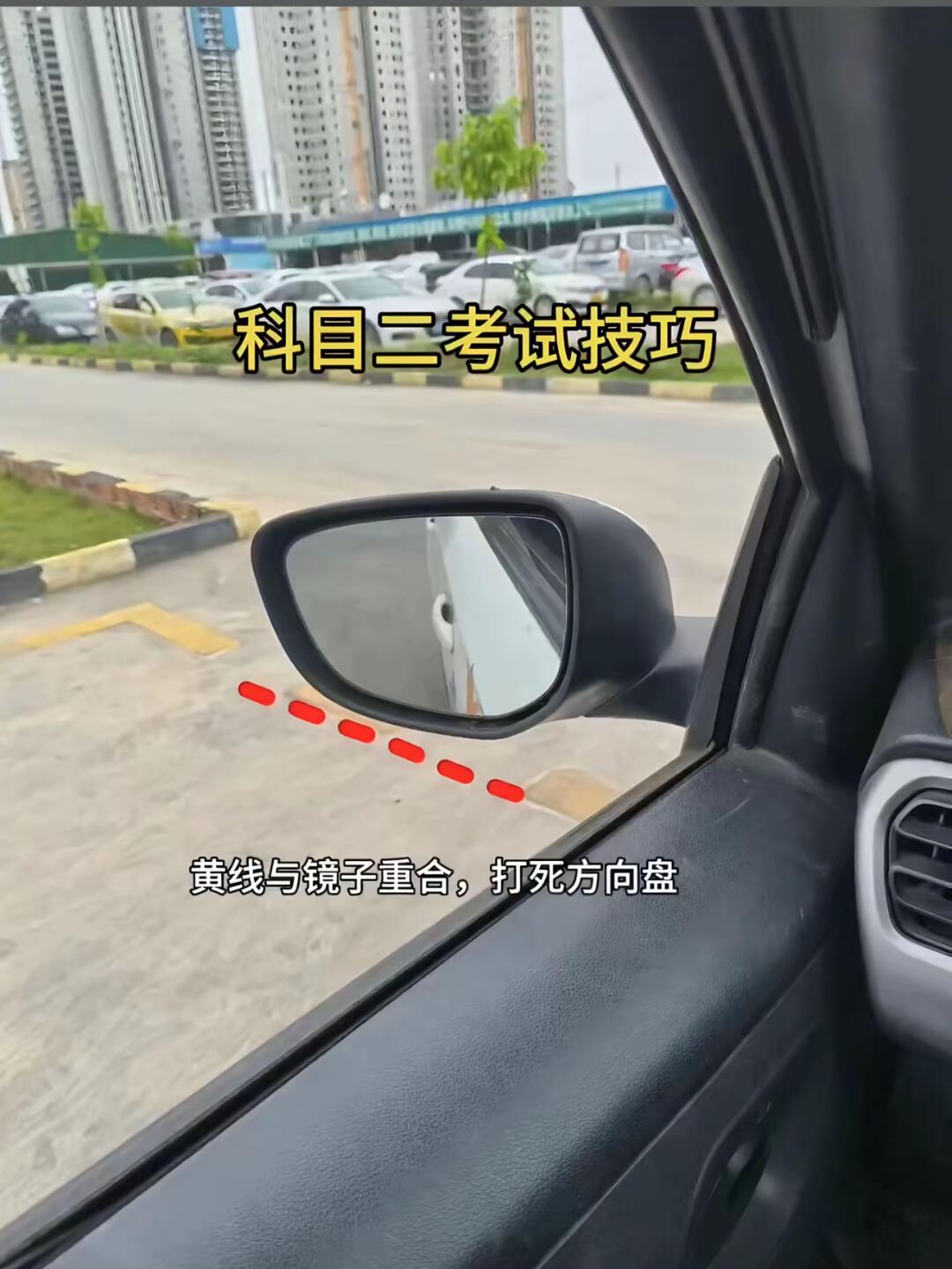 科目二考试全流程 考前1天必知： 1、带身份证去考试 2、拿号进考场...