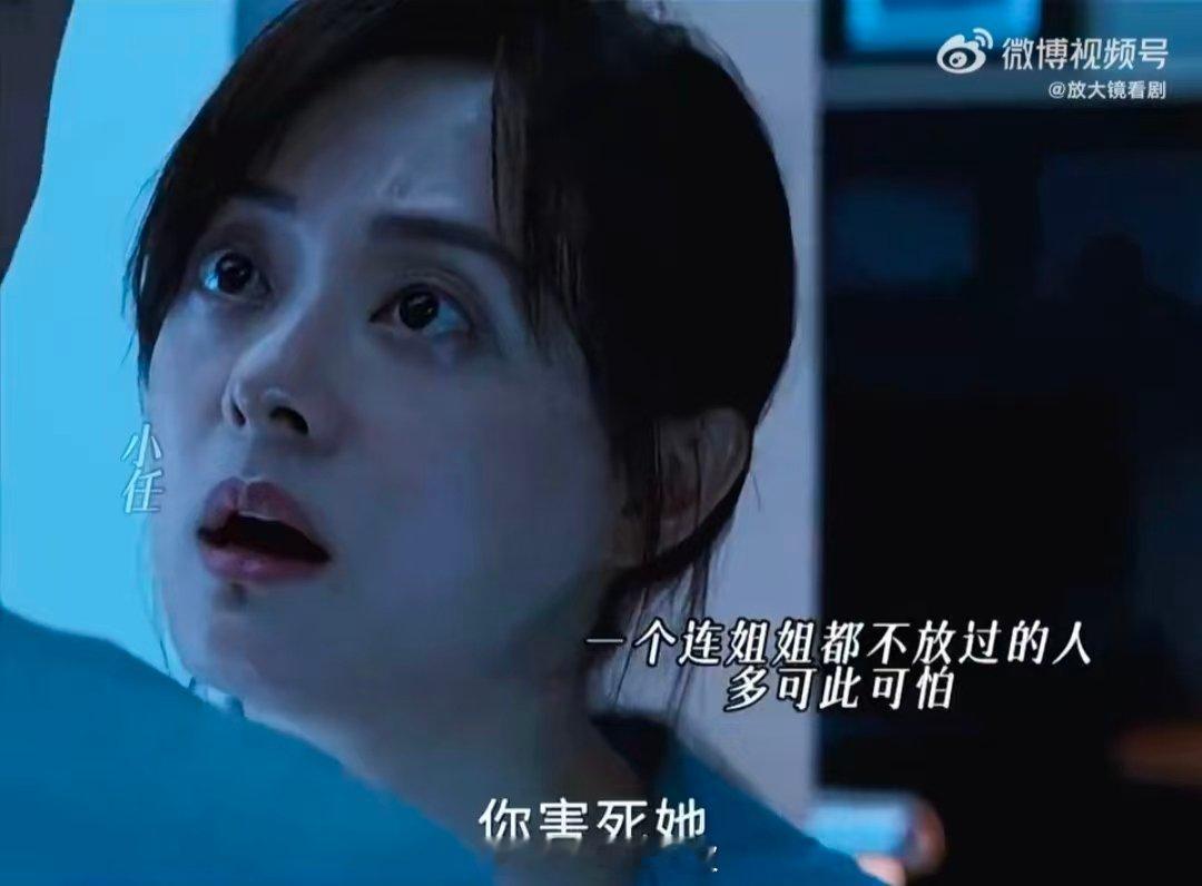 孙俪发危险关系热度孙俪晒危险关系猫眼数据真正的演员从不畏惧挑战！孙俪把《危险关系