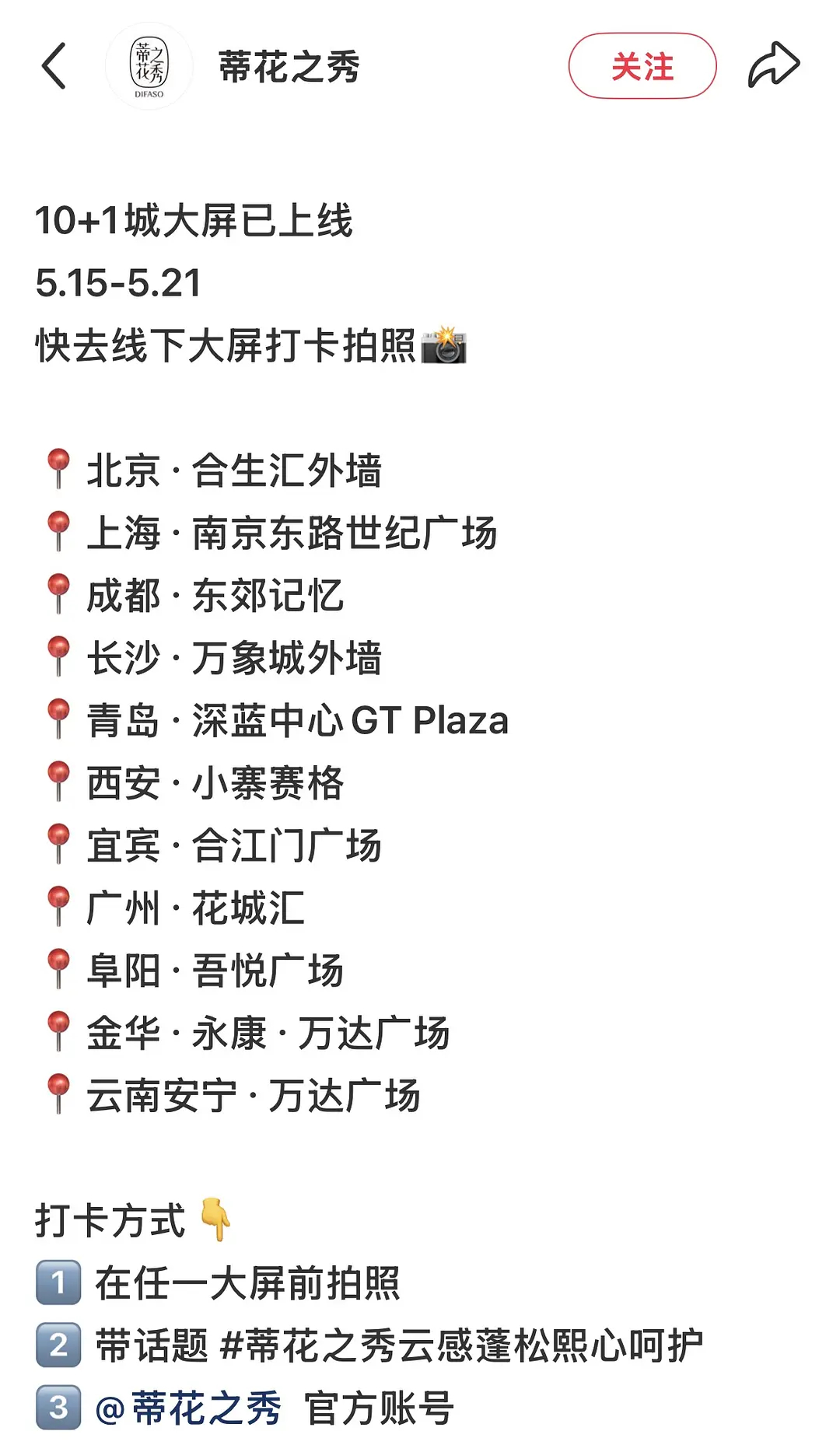罗云熙新代言蒂花之秀出千万官方战报了✌🏻 