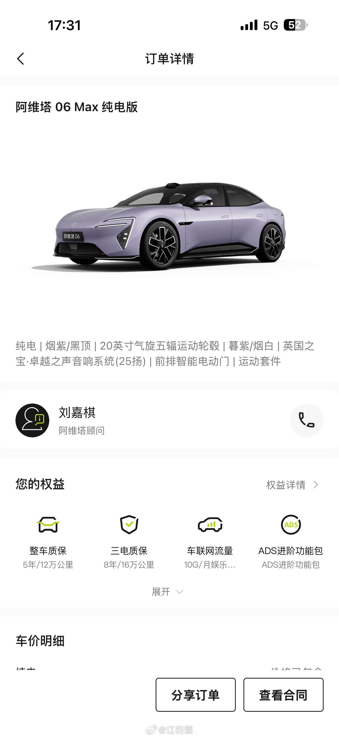 阿维塔不认为和华为合作是必要项阿维塔今年第一次上热搜，就是因为说“不认为和华为是