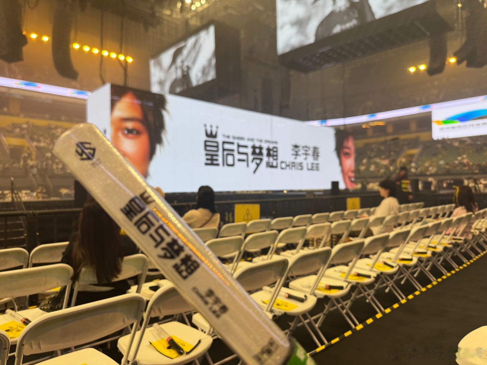 李宇春郑州演唱会 「皇后与梦想」巡回演唱会郑州站即将唱响！黄河之滨，星光为伴，用