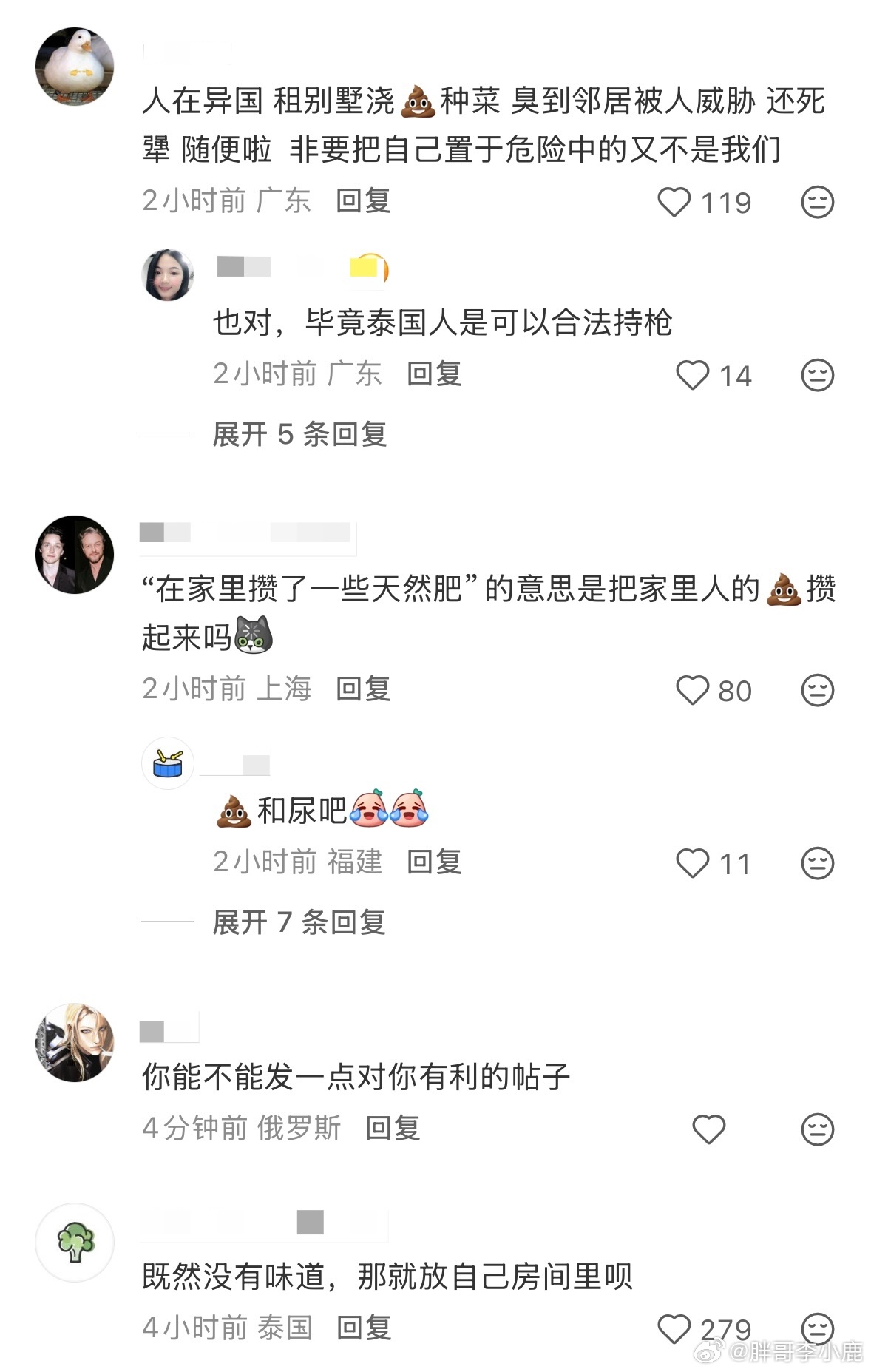 民间艺术观察