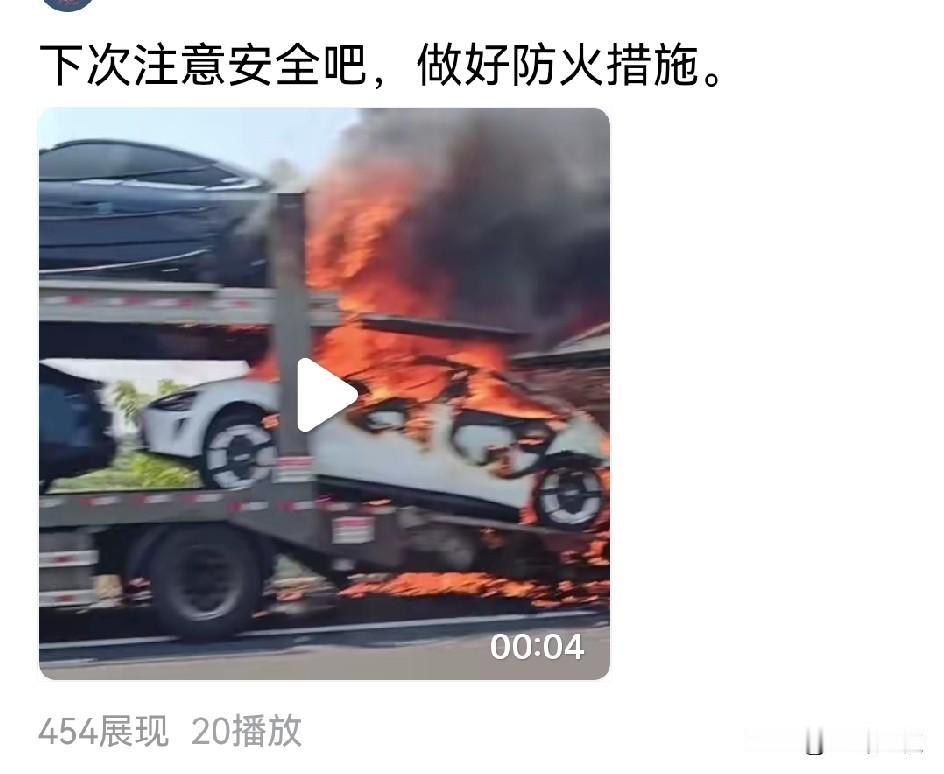 被恶意投诉。