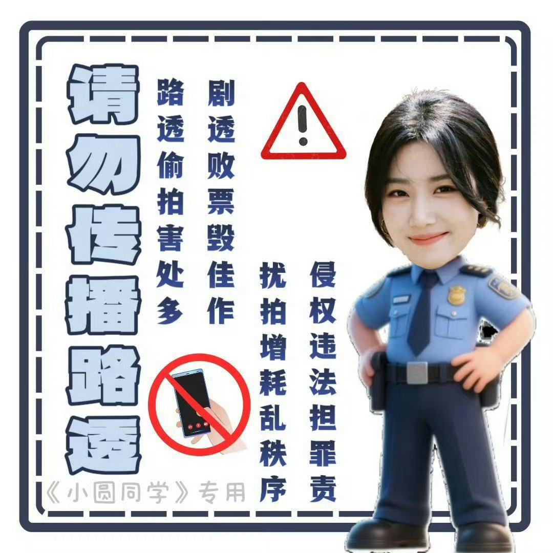 卢昱晓电影期待我噜的新电影~也期待云厘和南衣~ 