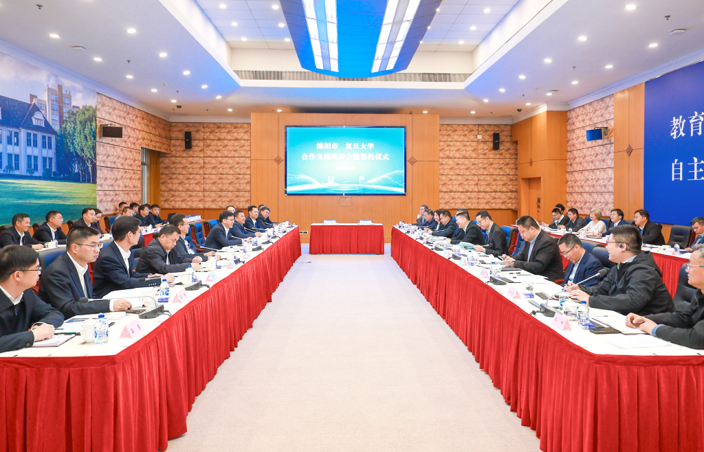 “科技之城”遇上“百年复旦”：一场跨越千里的“硬核”携手