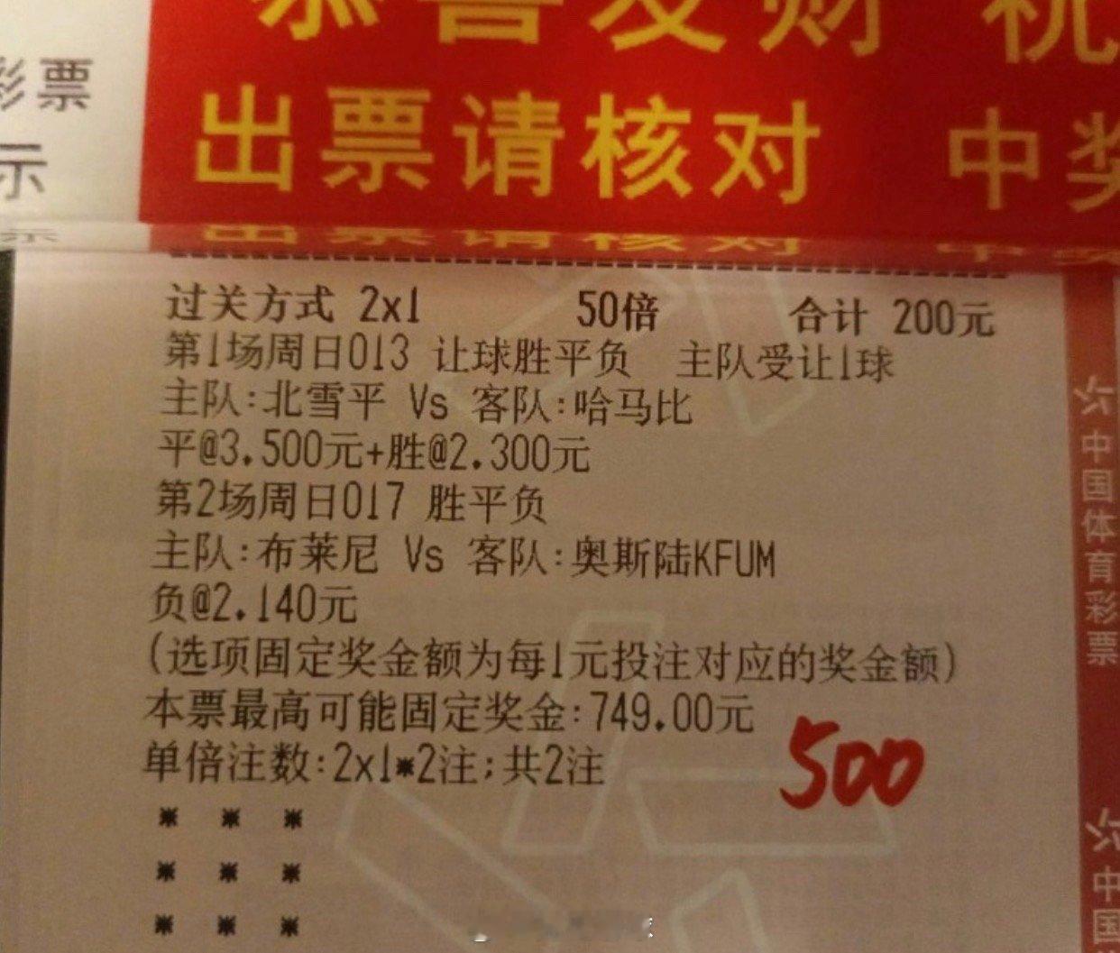 晚场来瞅瞅[doge][doge]五大联赛 ​​​