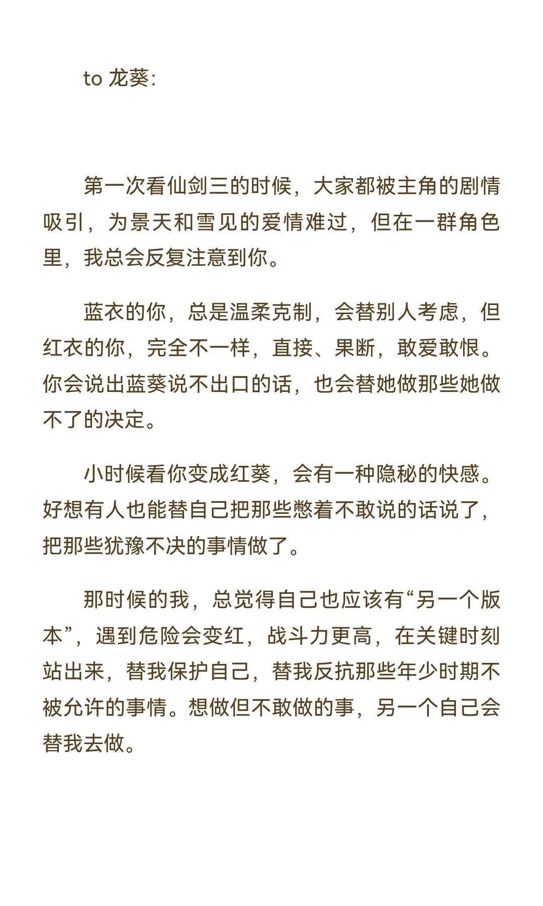 呜呜刷到🍠看到这篇看哭了，一姐真的影响了很多人，这个小狮子每一句都说到我心里了