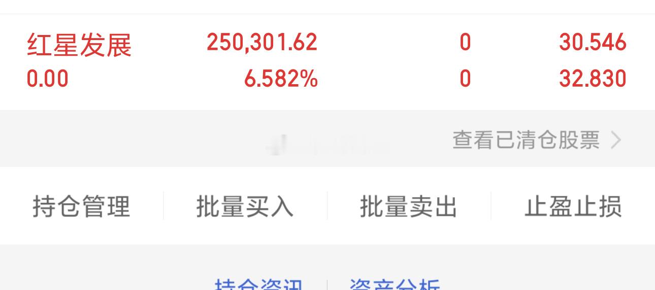 提醒各位战友，当下行情切记切勿贪心，盘面起伏大，但凡手里持仓有盈利，择机及时落袋