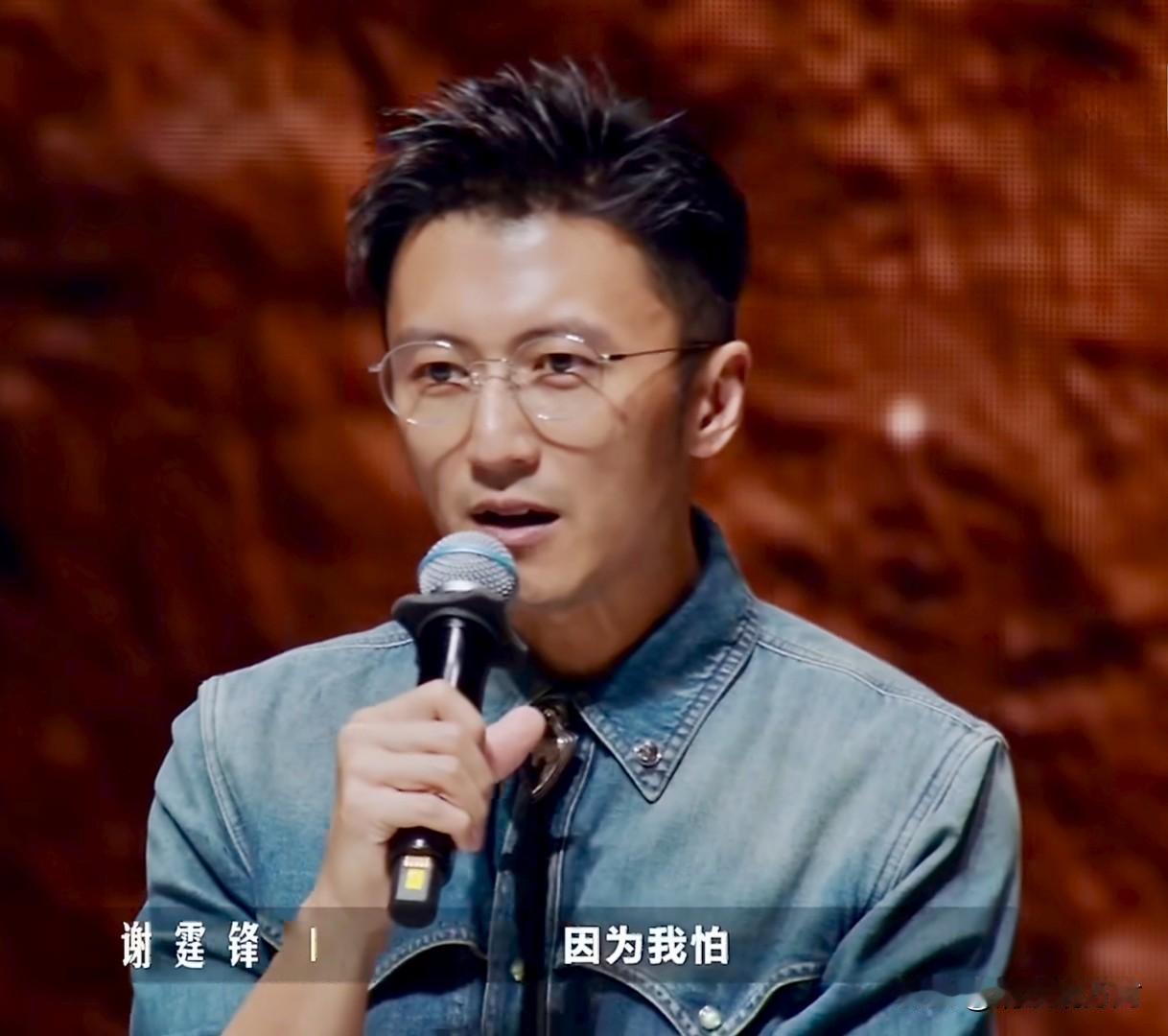 我最搞不懂的人，
就是谢霆锋了。
明明样样都做到了90分，他居然说自己还在内耗。