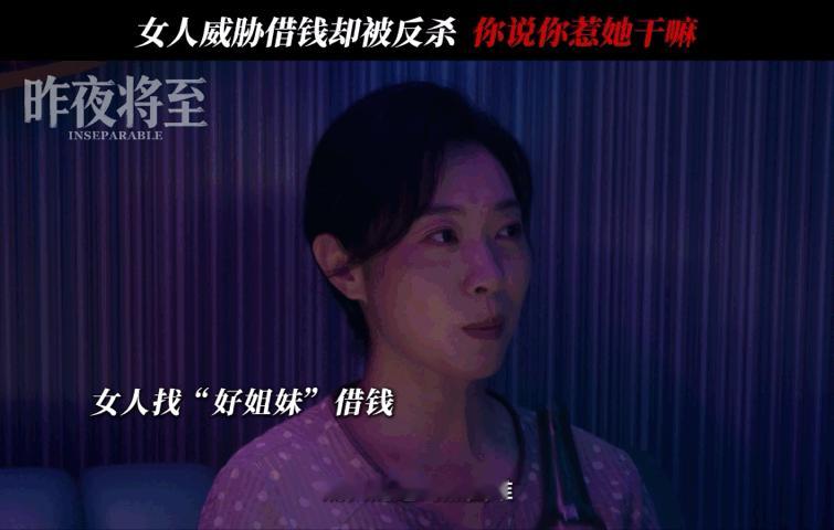 被王佳佳这1s吓得头皮发麻不用歇斯底里，就一个抬头加一秒变脸，硬控我半天。王佳佳