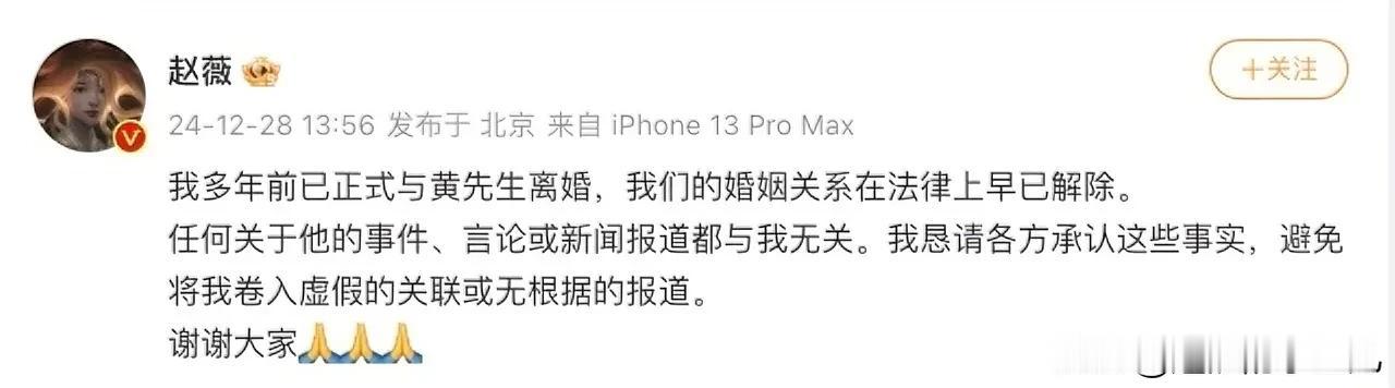 我真的很奇怪哦，还有哪些人在关心赵薇的婚姻状态？说起赵薇就如同曾经天真的小燕子后