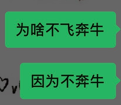 被自己冷幽默了一番。。 