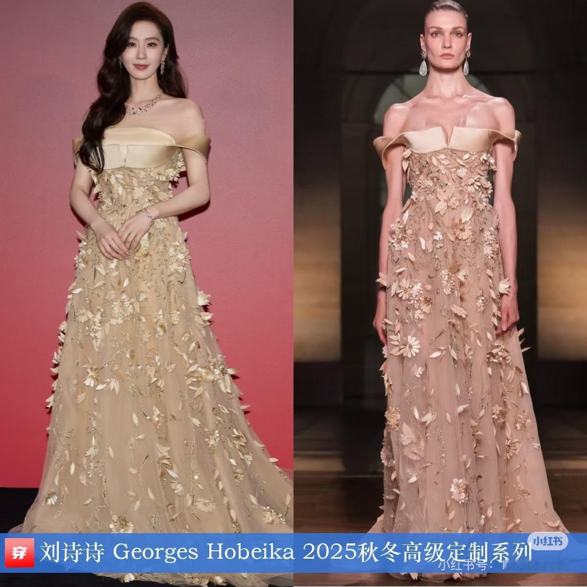 刘诗诗 x Georges Hobeika x 8套，都很出圈：2026.05.