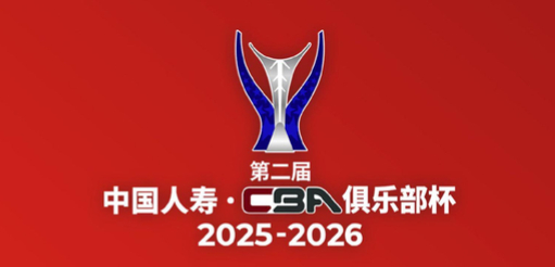 今天看了一圈比赛了。我感觉确实有一些球队不太会打fiba赛制的比赛，10分钟一节