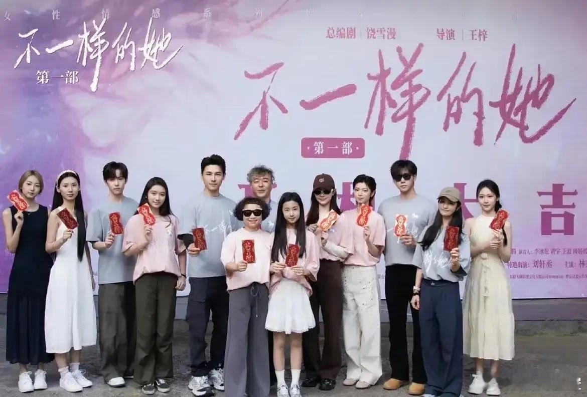 吴谨言的老公跑去演短剧了！还是演男二！！这个差距也太大了，老婆演大女主，老公只能