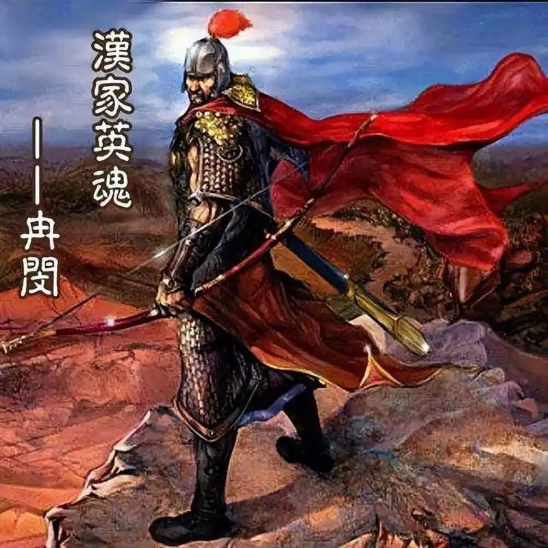 悲壮的冉魏皇帝冉闵1
　　中国历史上最悲壮的皇帝，没有之一。
　　十六国时期，群
