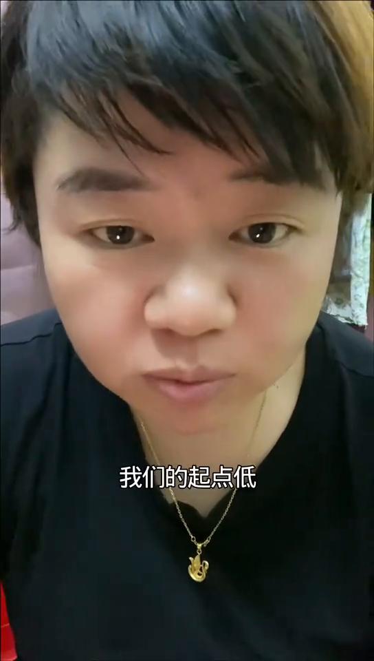 人生最怕的不是起点低，而是早早的选择了躺平。比如我从240斤大胖子一路以来就是慢