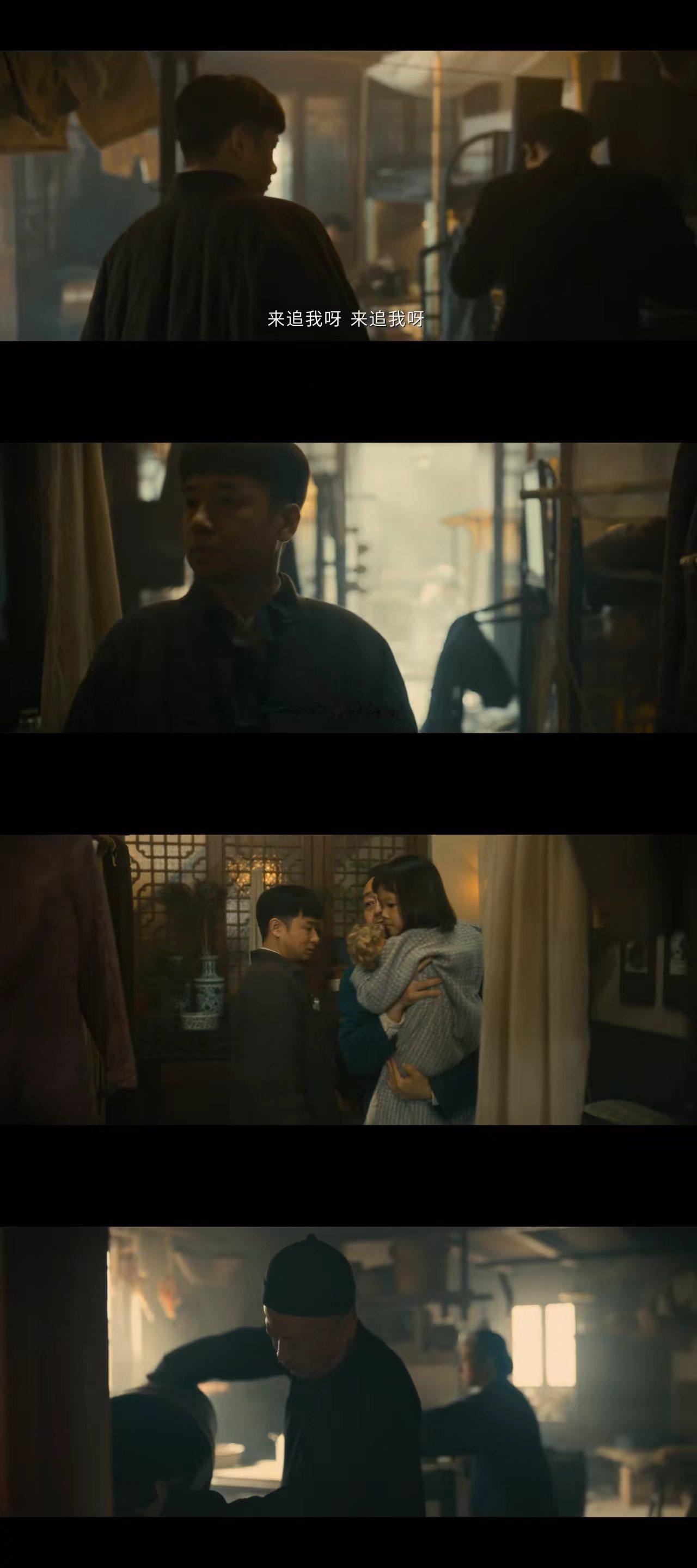 合租小心隔墙有耳合租不隔音隔墙听亲戚耍心机隔墙有耳上演高能名场面！八千里路云和月