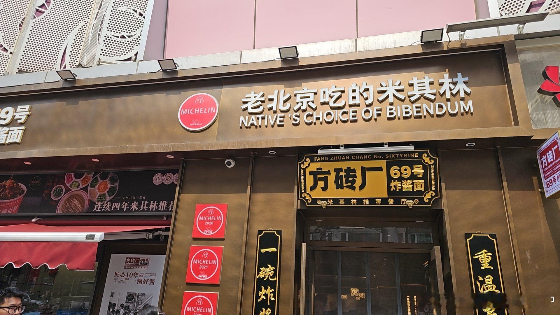 现在的小孩是真厉害，我周末跟了一个颐和园的研学团，里面有个六年级的小胖墩，不知怎
