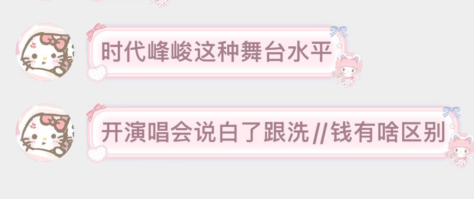 真理 