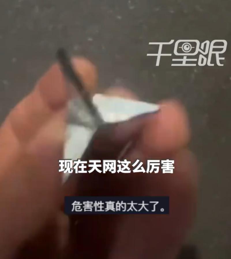 7 月 30 日，安徽池州市民陈女士向媒体分享了自己的糟心事，和自己相识的一名男