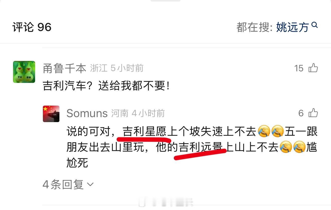 [笑cry][笑cry]这是属于口供没对好吗 ​​​