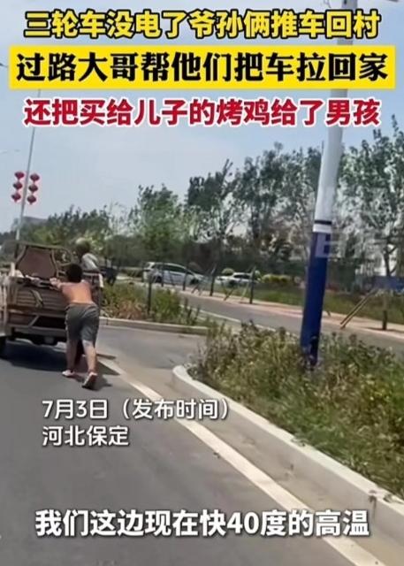 河北省保定市某农村，气温高达40度。
68岁的退休教师李大爷独自抚养12岁的孙子