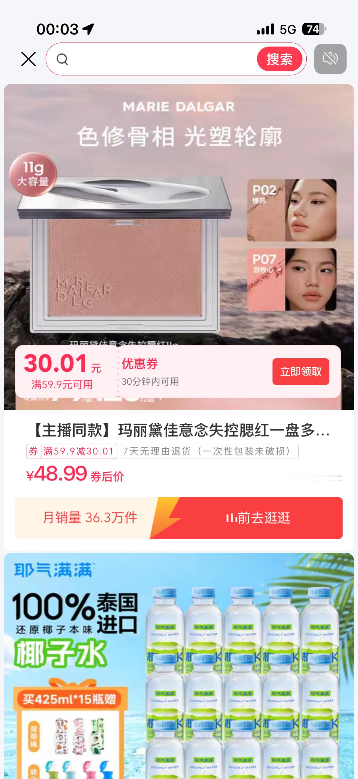 开心开心 回来啦 