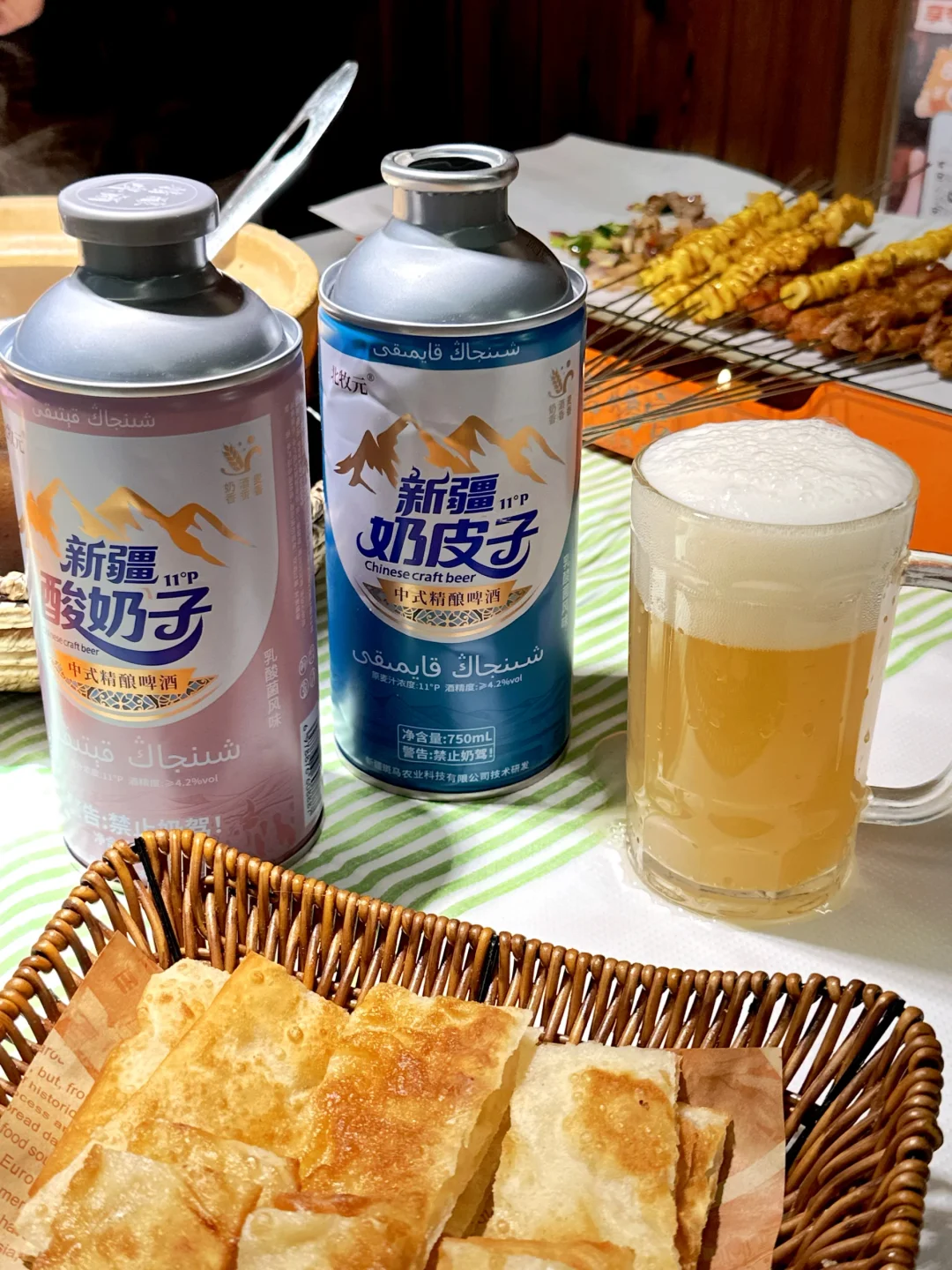 人！快来！想和你一起撸串喝新疆奶皮子酒