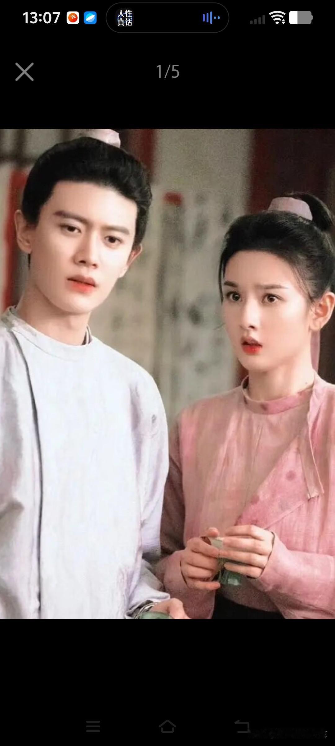 古装剧里的甜蜜时刻，两人对视，仿佛时间静止。古装甜蜜 古风情侣名场面