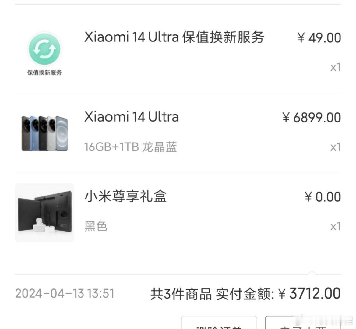 涨2k，真高贵你又换了吗