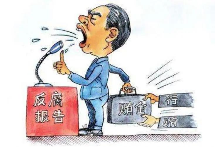 2013年，党中央开始进一步反腐，当年的反腐败力度达到了媒体称之为“史无前例”的