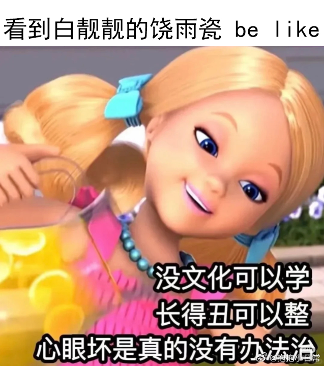 她的盛焰开播 今天的剧太精彩了！马思纯简直就是复仇女王，带着满满的仇恨去反击，强