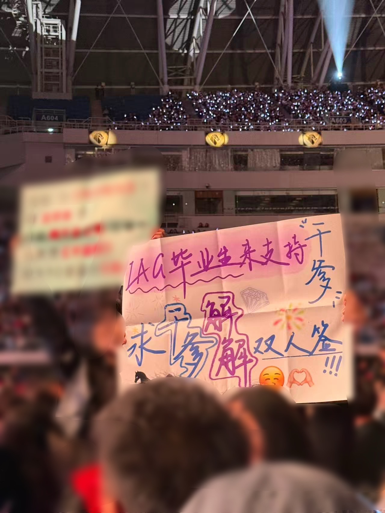 线下被各种举牌子的蠢死线上被各种去人家超话里道歉的蠢死什么时候没脑子能远离棋圈 