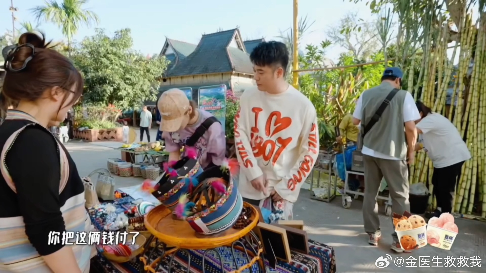 鹿晗干女儿陈赫买东西让鹿晗付钱突然吃瓜，陈赫买东西让鹿晗付钱，还说帮你干女儿付，