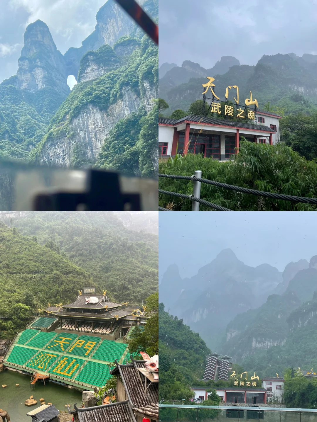 湖南旅游｜张家界两天一夜低强度旅行（附攻略