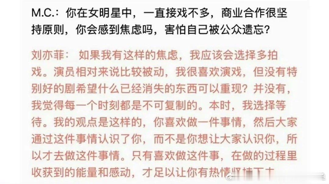 刘亦菲38岁素颜状态有一说一，刘亦菲选剧本水平并没有很高啊，电影扑了那么多她的语