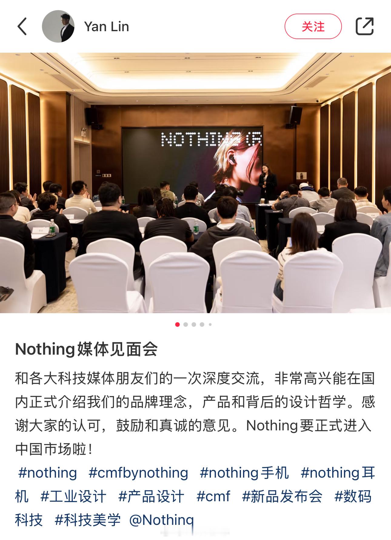 Nothing 宣布 2025 年将正式进入中国大陆市场，不过目前进来的只有耳机