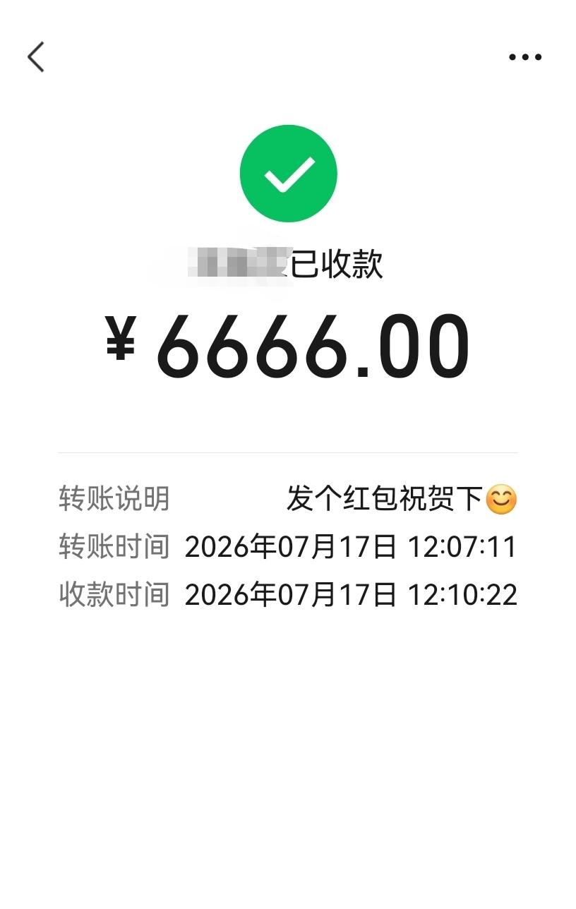 老公军转考考完，我给他发了个6666，不管咋样考完就是胜利。

上午培训到11点