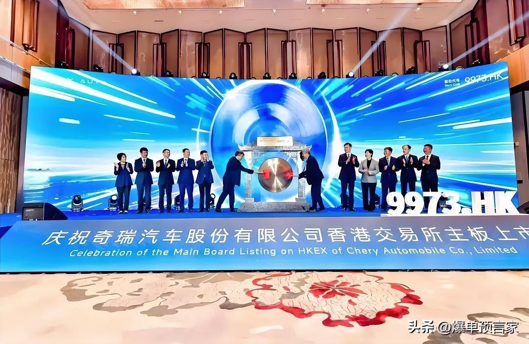 “160亿！只用了3年！汕头一对兄妹靠押宝奇瑞，直接把造车玩成了印钞机！”——这
