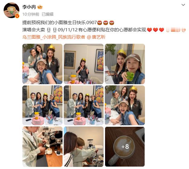 李小冉王濛文案一样李小冉王濛同一个文案 哎哟~ ​​​