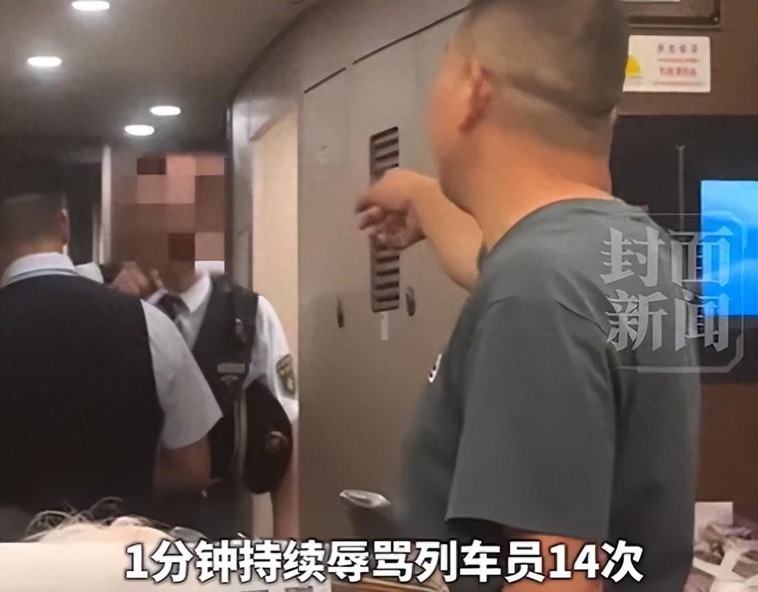 高铁上，一名男子无票躲进厕所逃避查票，被列车员发现后非但不配合，反而持续辱骂工作