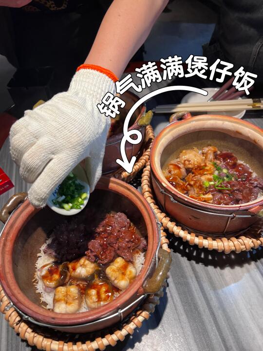 在梅州吃到漂亮煲仔饭了！