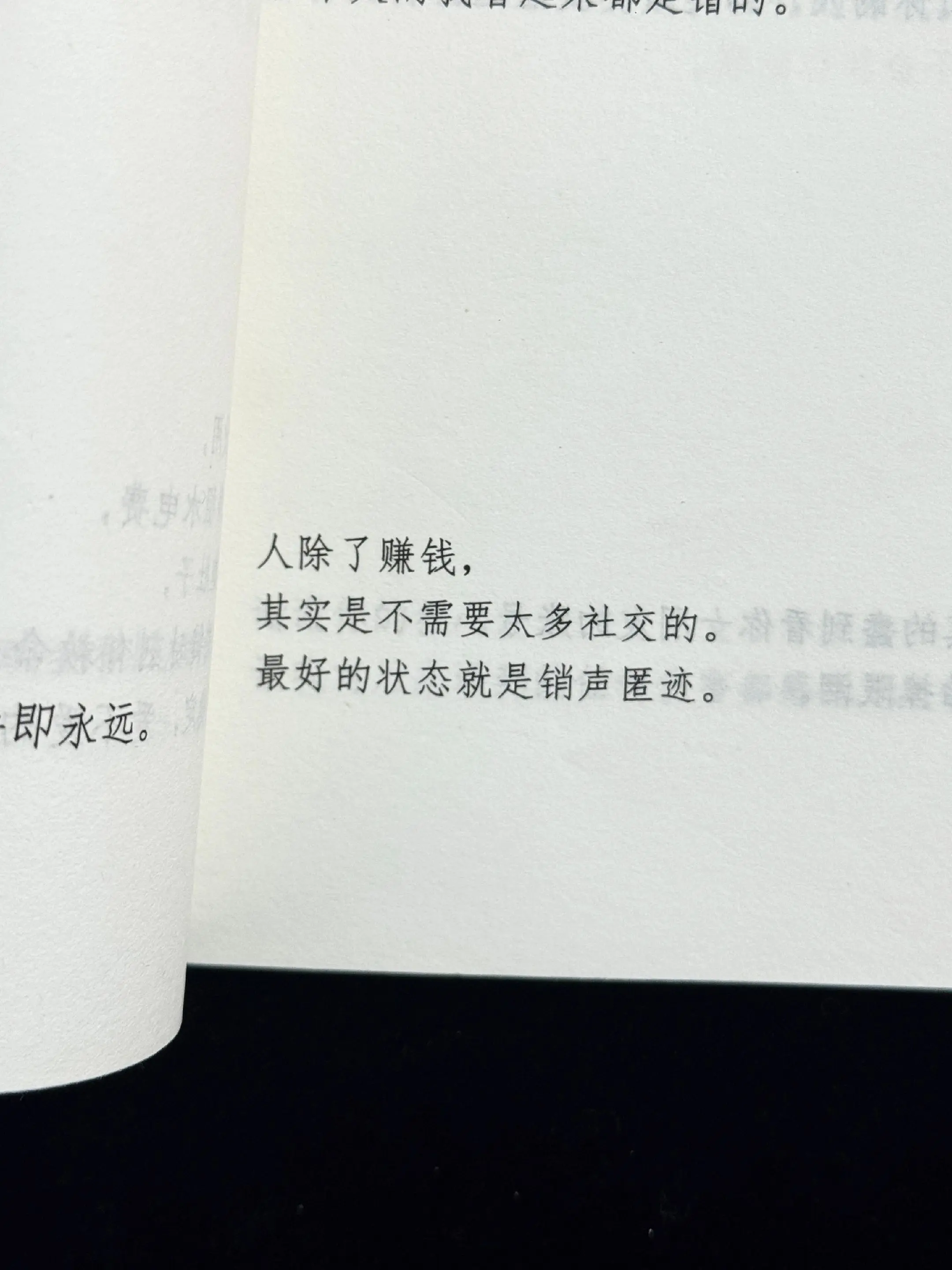 任何人，无论什么身份与你交集，本质是让你完成自己的成长课题，悟透这一点...