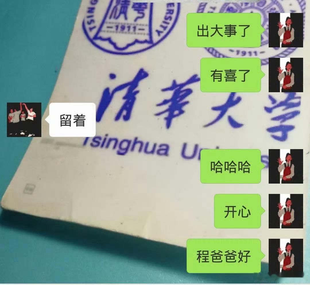💙💙 济南·明水古城