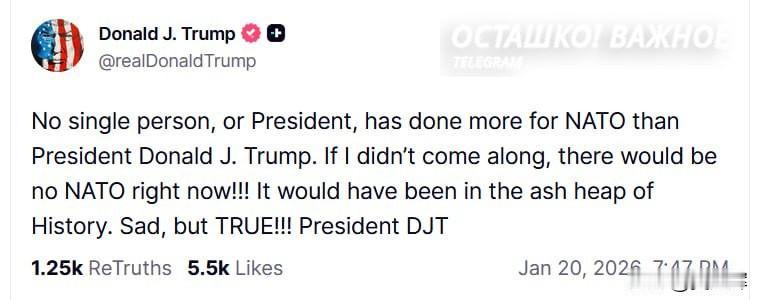 特朗普：若非我，北约早已不复存在

美国总统特朗普在“真实社交”平台发布又一则情