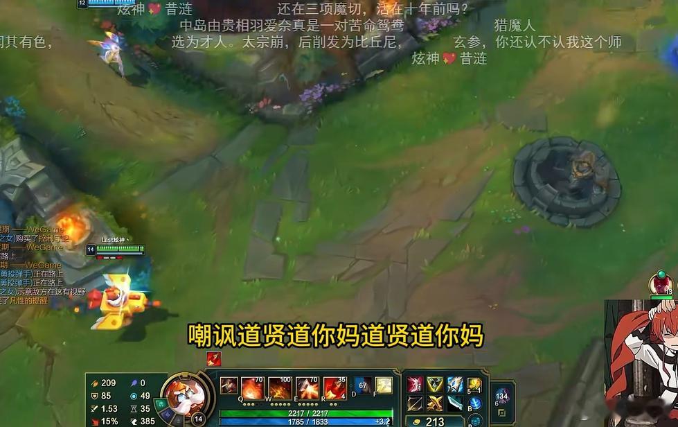 刚看到一个切片 他怎么又惹上Viper了[笑cry]Viper经纪公司疑似起诉炫