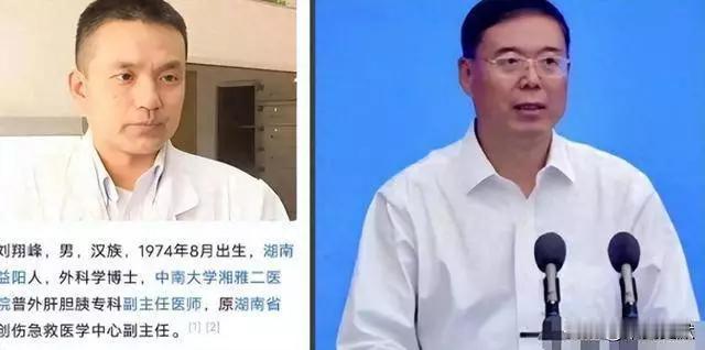 第二恶魔医生王福建，为患者植入不需要器械。他盯上94名手指创伤患者，把患者当提款