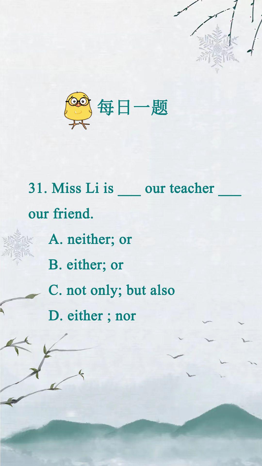每天一题英语易错题#英语 #英语启蒙 #每天学习一点点