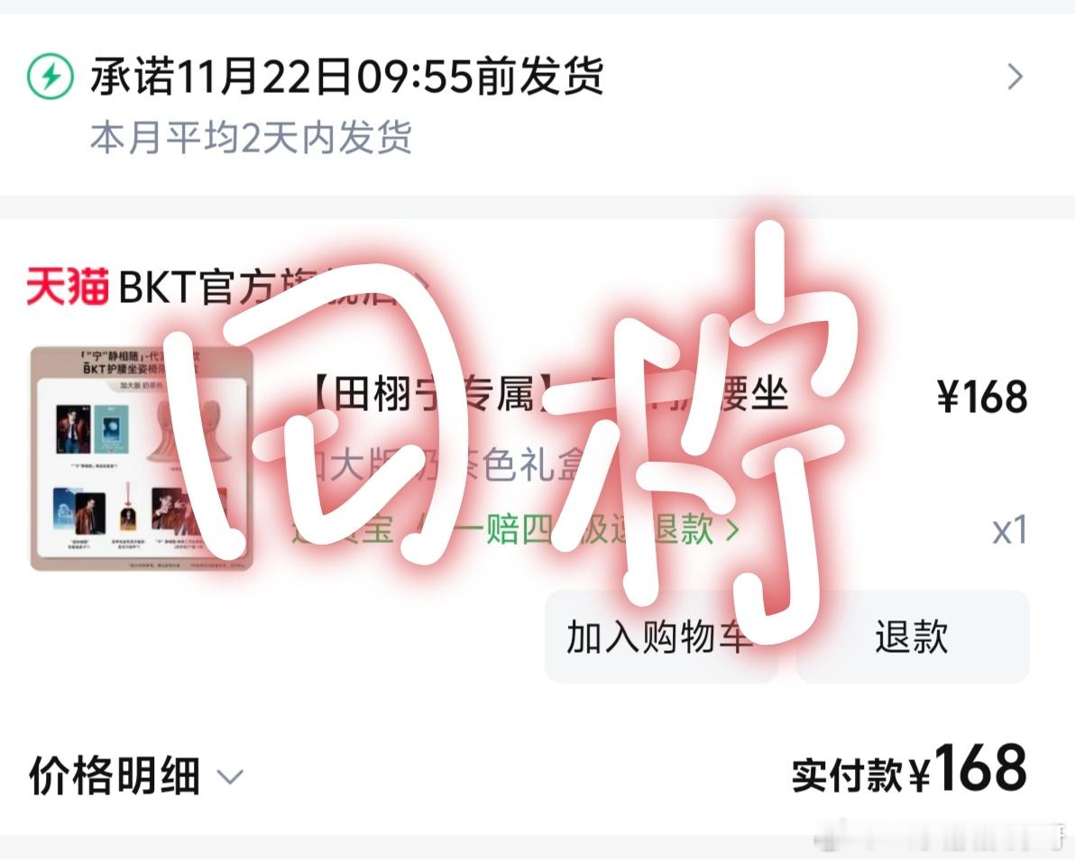 量力而行，为爱买单